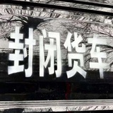 xxxxi_yue