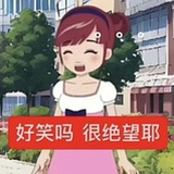 一枚帅哥