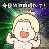 我秃头啦