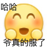 跑了