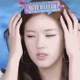 我是顶流