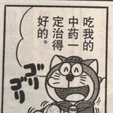 Lingrain