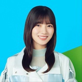 Tân