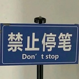 边渡友次子