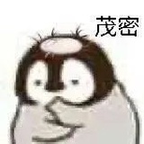 毒舌😘