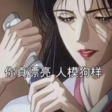 NC T田柾国
