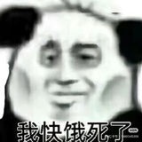 别狗叫了