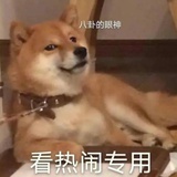 竞体人好运