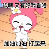 换个id好说话