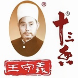 王守义十三香