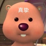嘛