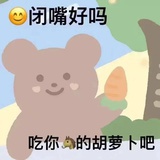 娇娇妹妹小公主