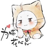 奇迹momo