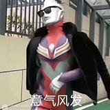 哎一古