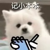 阿对对对对🤧
