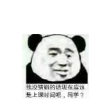 刘敏涛