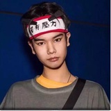 钮钴禄。迪迦