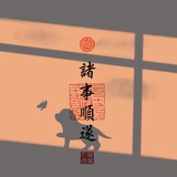追逐的少年