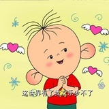 一半一半