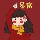 虎皮兰