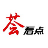 荟看点