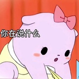 天秤一起笑