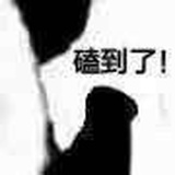 微热山丘