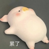 我要有钱