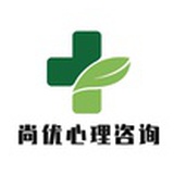 苏州尚优心理