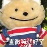 你怎么知道