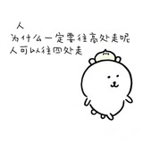 得意的巧克力熊