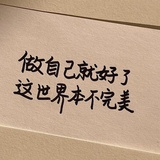 来来
