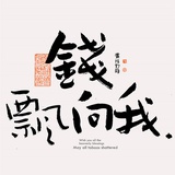 真的睡不醒