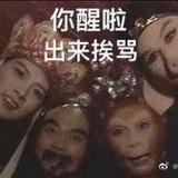 曾舜晞