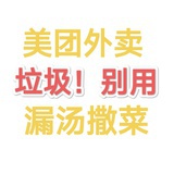 肯德鸡（烤糊版