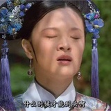 范进疯狂中举版