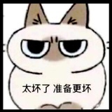 咕噜