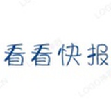 看看快报