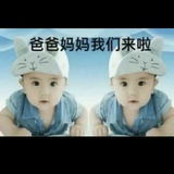中缅混血宝宝