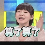 嘟嘟