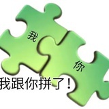 花菜（磨练中）