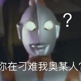 是个好人