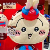 你等着寿司吧