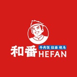 和番丼饭