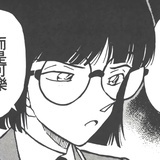セツナミ