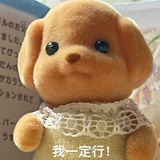 垫底辣妹