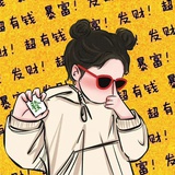 李哎呦