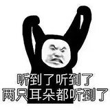 薯片叛逃中