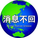 你在搞锤子。