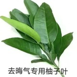 那咋了